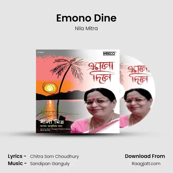 Emono Dine - Nila Mitra album cover 