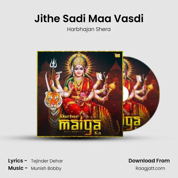 Jithe Sadi Maa Vasdi mp3 song