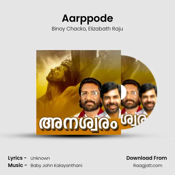 Aarppode mp3 song