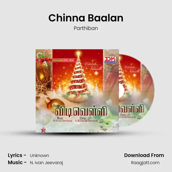 Chinna Baalan mp3 song