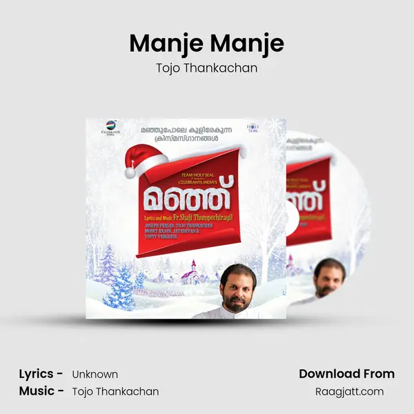 Manje Manje mp3 song