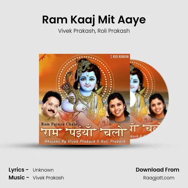 Ram Kaaj Mit Aaye - Vivek Prakash album cover 