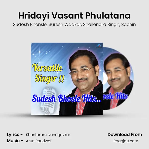 Hridayi Vasant Phulatana - Sudesh Bhonsle album cover 