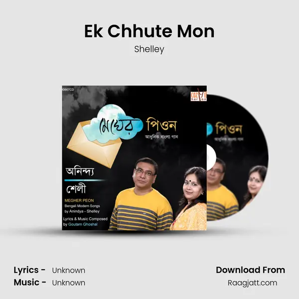 Ek Chhute Mon - Shelley album cover 