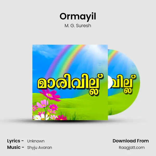 Ormayil - M. G. Suresh mp3 song