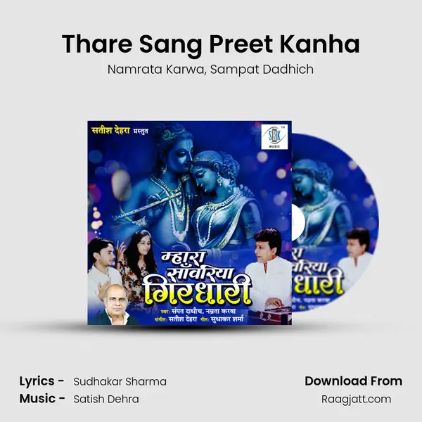 Thare Sang Preet Kanha mp3 song