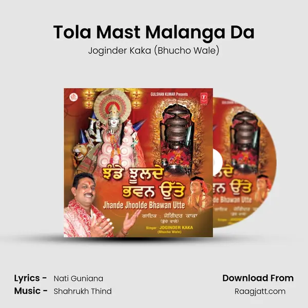 Tola Mast Malanga Da - Joginder Kaka (Bhucho Wale) album cover 