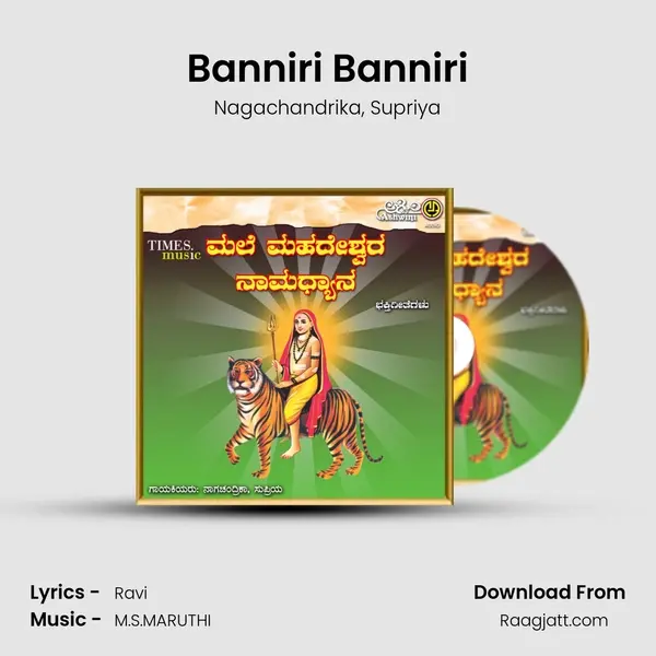 Banniri Banniri - Nagachandrika album cover 