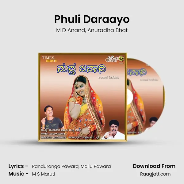 Phuli Daraayo mp3 song