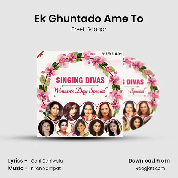 Ek Ghuntado Ame To mp3 song