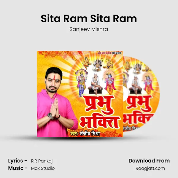 Sita Ram Sita Ram - Sanjeev Mishra album cover 