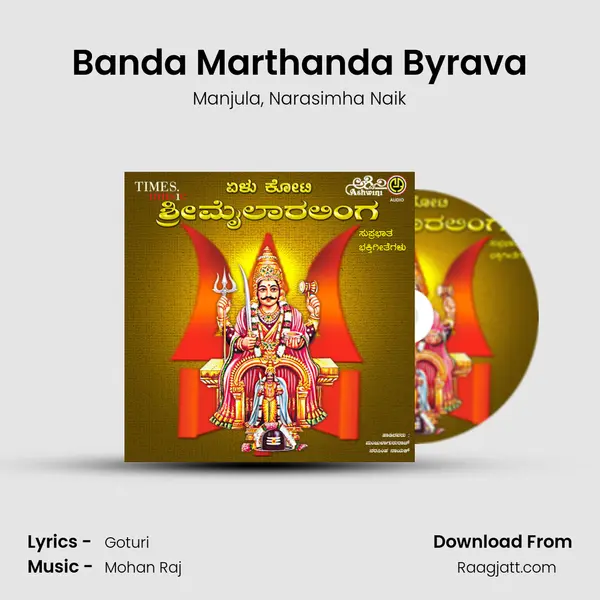 Banda Marthanda Byrava mp3 song