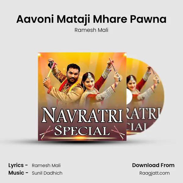 Aavoni Mataji Mhare Pawna mp3 song