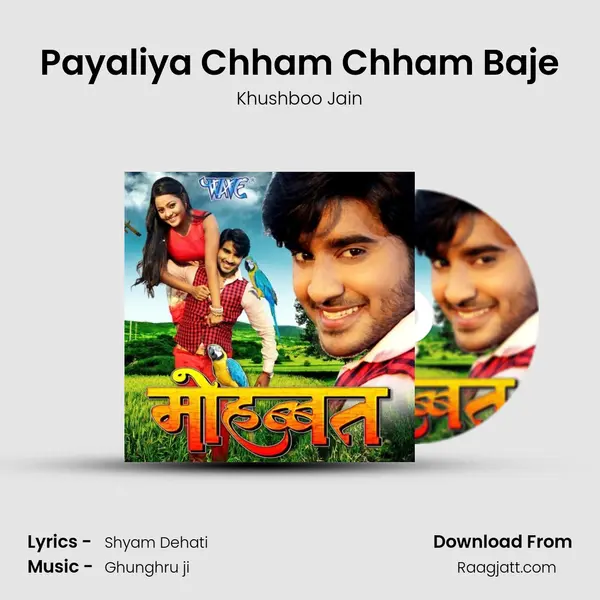 Payaliya Chham Chham Baje - Khushboo Jain album cover 