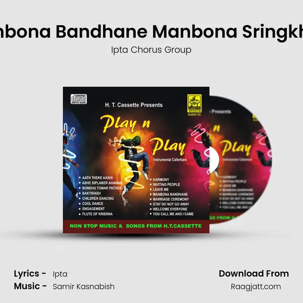 Manbona Bandhane Manbona Sringkhale mp3 song