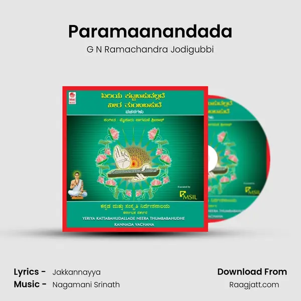 Paramaanandada - G N Ramachandra Jodigubbi album cover 