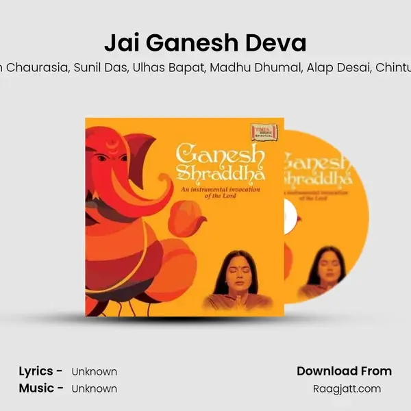 Jai Ganesh Deva mp3 song