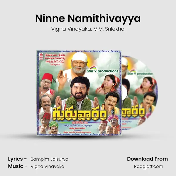 Ninne Namithivayya mp3 song