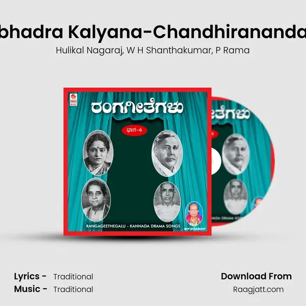 Subhadra Kalyana-Chandhiranandava - Hulikal Nagaraj album cover 