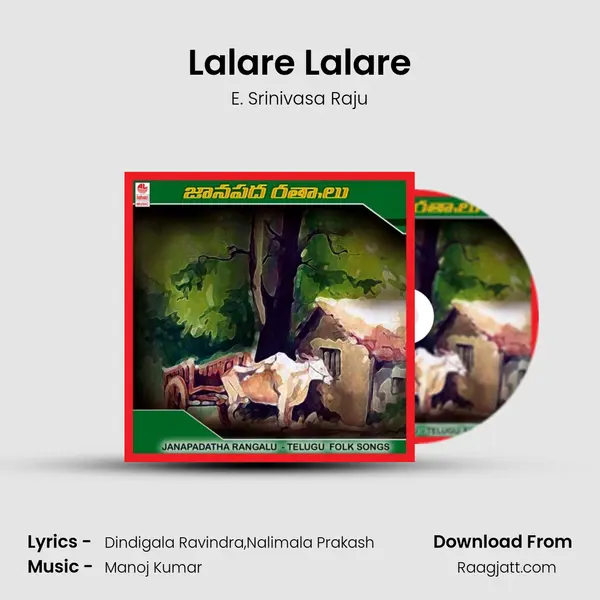 Lalare Lalare mp3 song