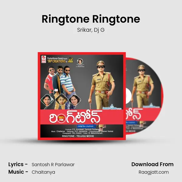 Ringtone Ringtone mp3 song