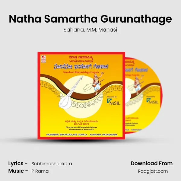 Natha Samartha Gurunathage mp3 song