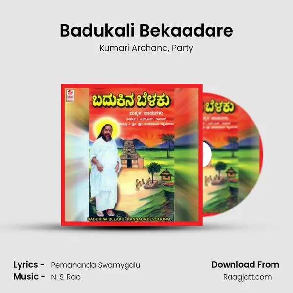 Badukali Bekaadare mp3 song