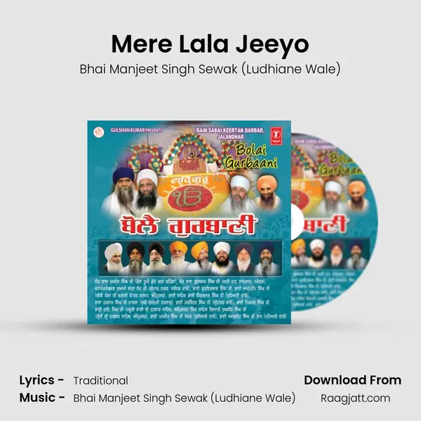 Mere Lala Jeeyo - Bhai Manjeet Singh Sewak (Ludhiane Wale) album cover 