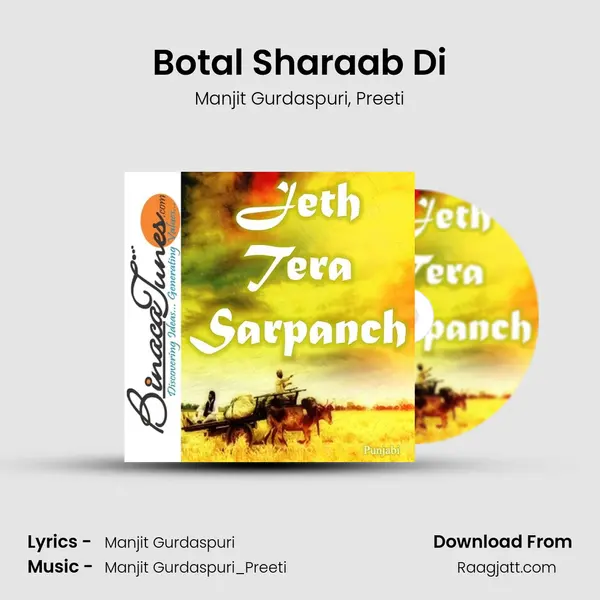 Botal Sharaab Di - Manjit Gurdaspuri album cover 