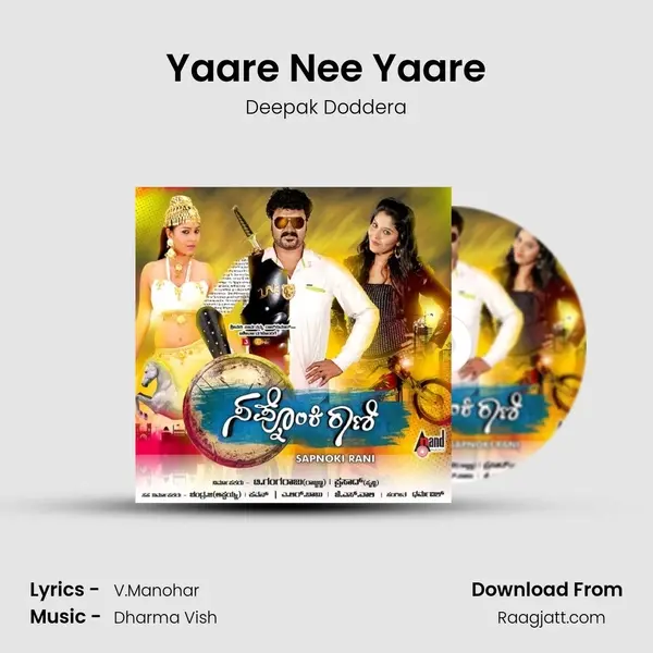 Yaare Nee Yaare - Deepak Doddera album cover 