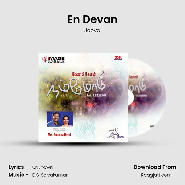 En Devan mp3 song