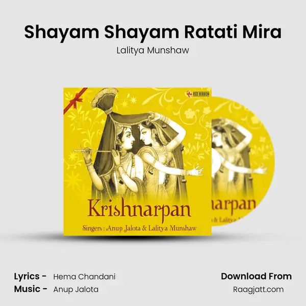 Shayam Shayam Ratati Mira - Lalitya Munshaw album cover 