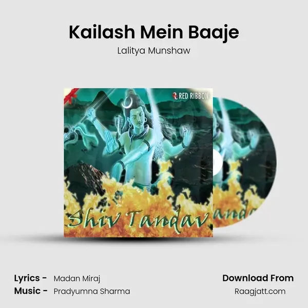 Kailash Mein Baaje - Lalitya Munshaw album cover 