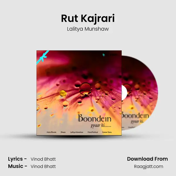 Rut Kajrari - Lalitya Munshaw album cover 