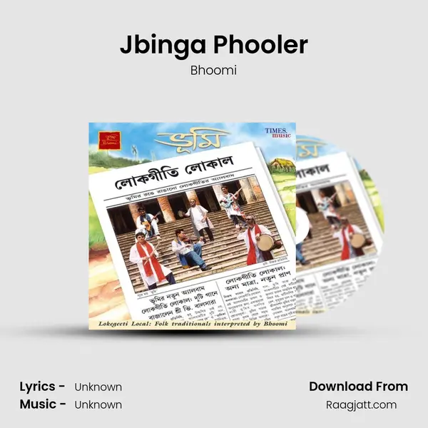 Jbinga Phooler mp3 song