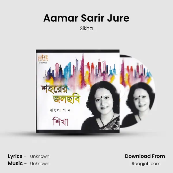 Aamar Sarir Jure - Sikha album cover 