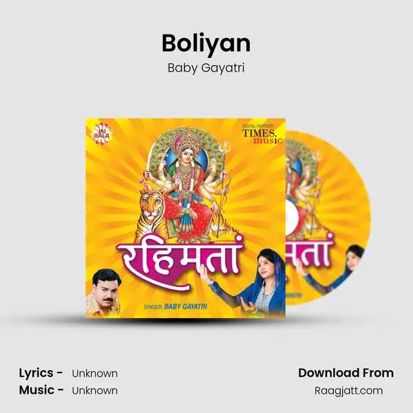 Boliyan mp3 song