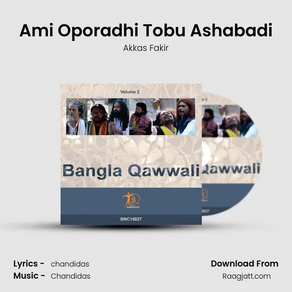 Ami Oporadhi Tobu Ashabadi mp3 song