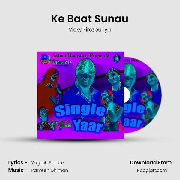 Ke Baat Sunau - Vicky Firozpuriya album cover 