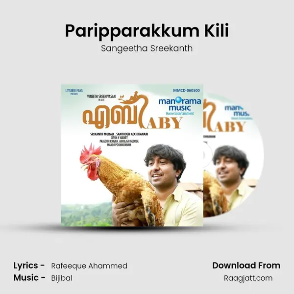 Paripparakkum Kili mp3 song