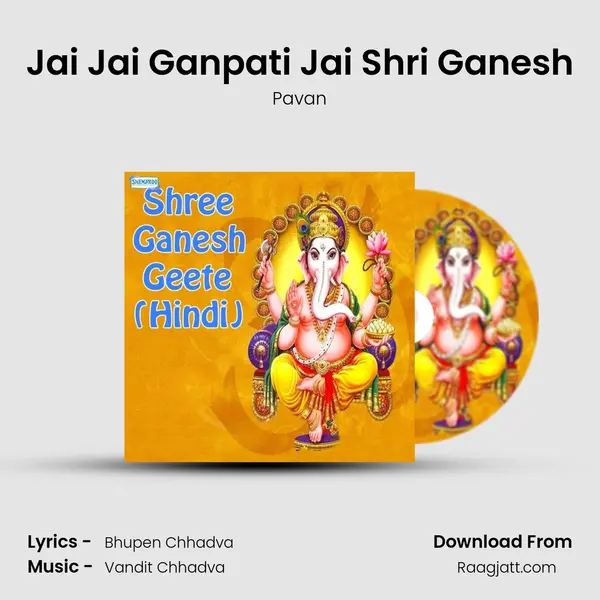 Jai Jai Ganpati Jai Shri Ganesh mp3 song