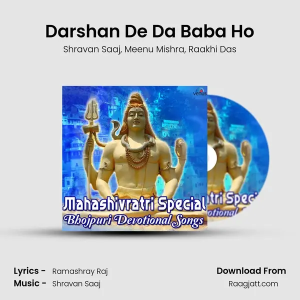 Darshan De Da Baba Ho - Shravan Saaj album cover 