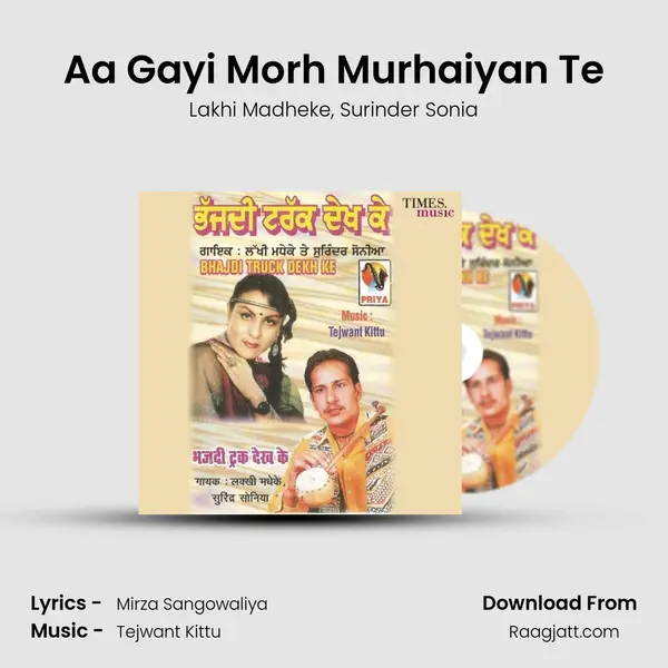 Aa Gayi Morh Murhaiyan Te mp3 song