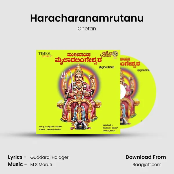 Haracharanamrutanu - Chetan album cover 