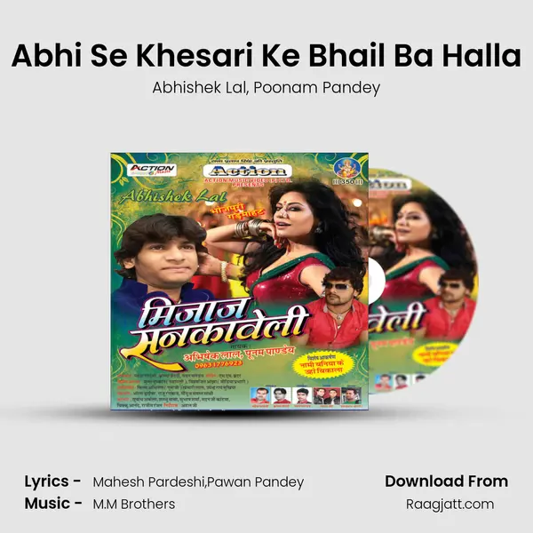 Abhi Se Khesari Ke Bhail Ba Halla mp3 song