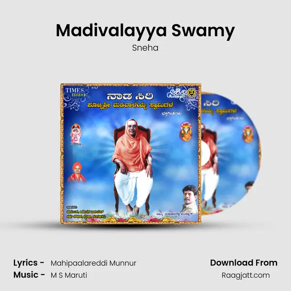 Madivalayya Swamy - Sneha album cover 