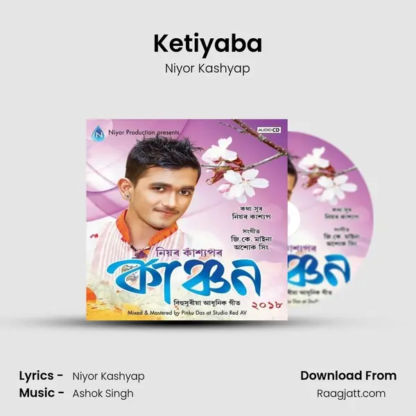 Ketiyaba mp3 song