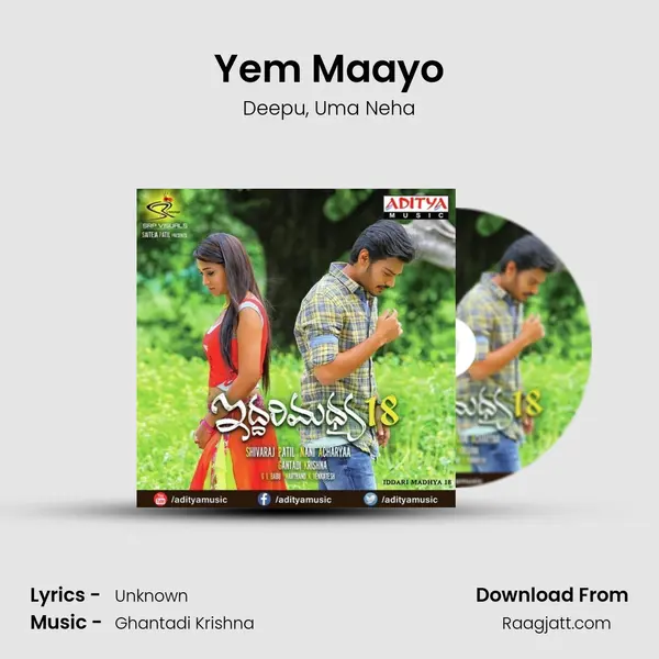 Yem Maayo - Deepu album cover 