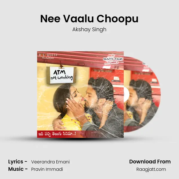 Nee Vaalu Choopu mp3 song