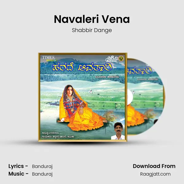 Navaleri Vena mp3 song